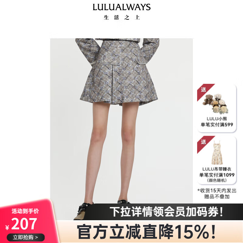 LULUALWAYS我爱露露秋季新款时尚百搭高腰显瘦A字短裙 咖啡色 S