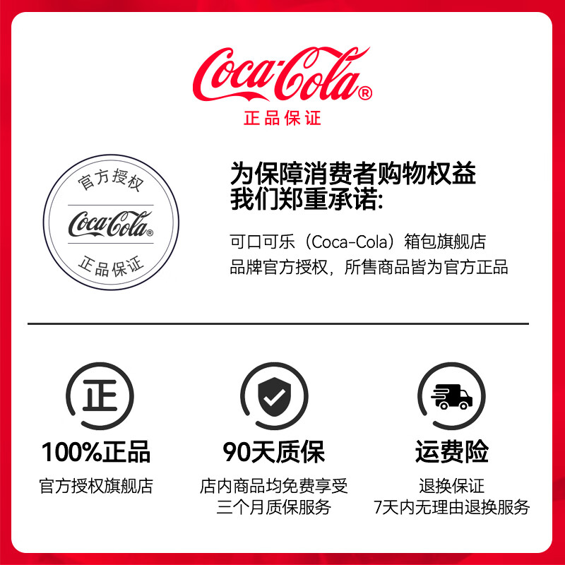 可口可乐(Coca-Cola)双肩包字母logo印花潮流运动休闲通勤包男女学生大容量电脑背包 黑色
