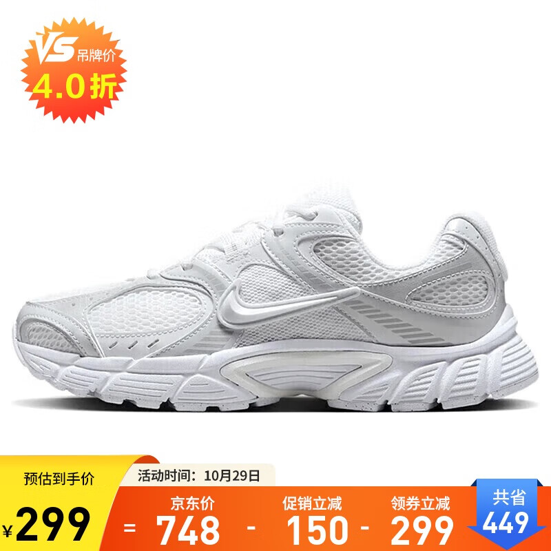 耐克NIKE女子休闲鞋 W NIKE V5 RNR 运动鞋HQ7901-101白 36.5