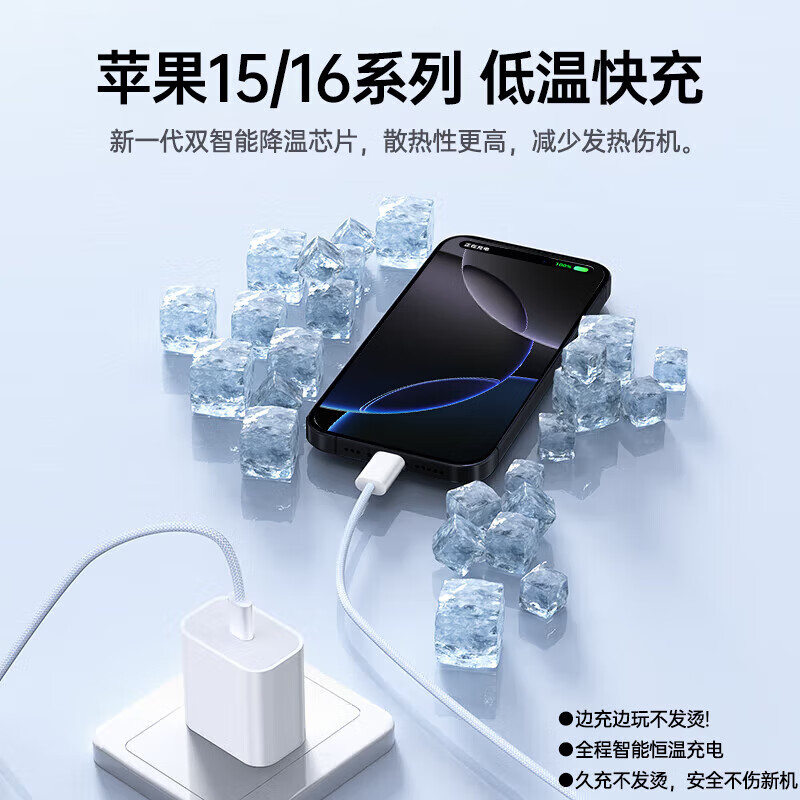 苹果充电器原装快充套装充电线iPhone/17/16ProMax/15/14pro/12/13快充头ipad平板PD线 【苹果15/16】30W快充头+1米线 安全不伤机