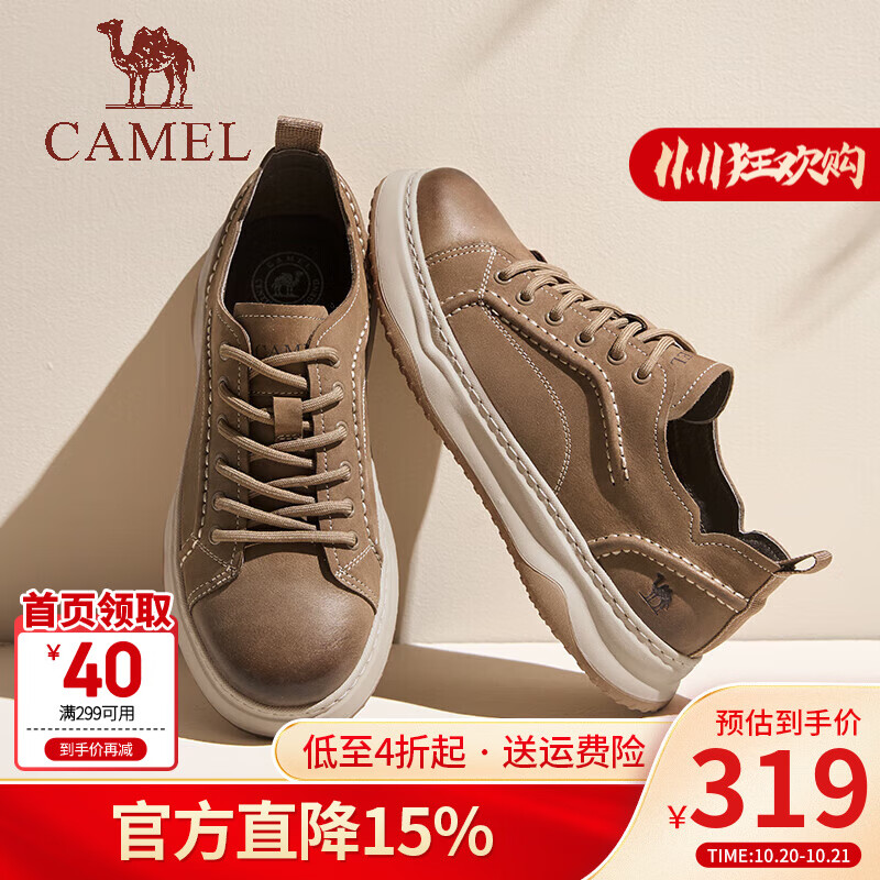 骆驼（CAMEL）男鞋板鞋软弹舒适半价