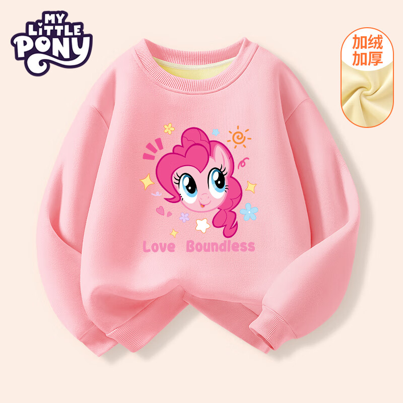 СŮͯﶬӺ2025¿ͯԲڴŮů· ޼Ӻ_Բ¡ҫ 130 47.3Ԫ