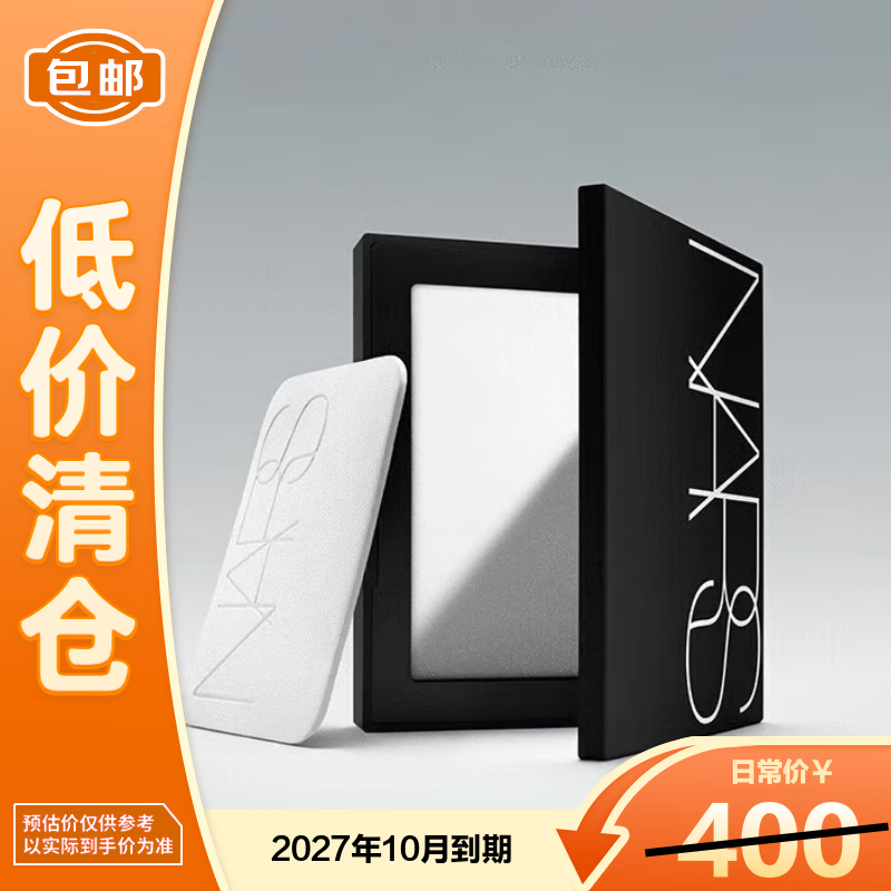 NARS��ױ��ױ�10g�۱��־ÿ��Ͳ���ױ��������������Ů��������֡� 189Ԫ