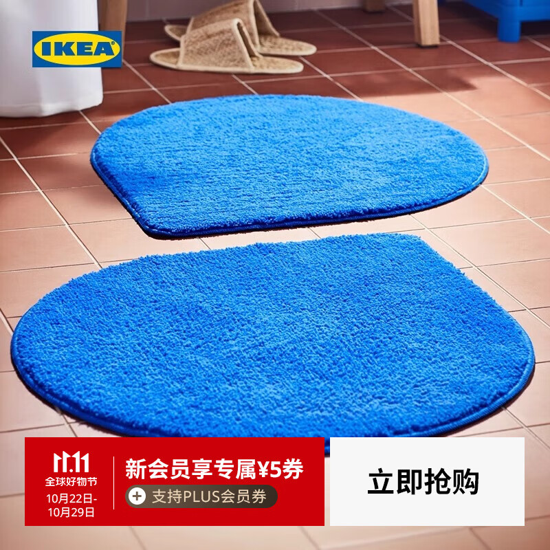 宜家（IKEA）BERGVATTNET贝格瓦奈特浴室地垫防滑地垫家用 蓝色浴室地垫60x60cm