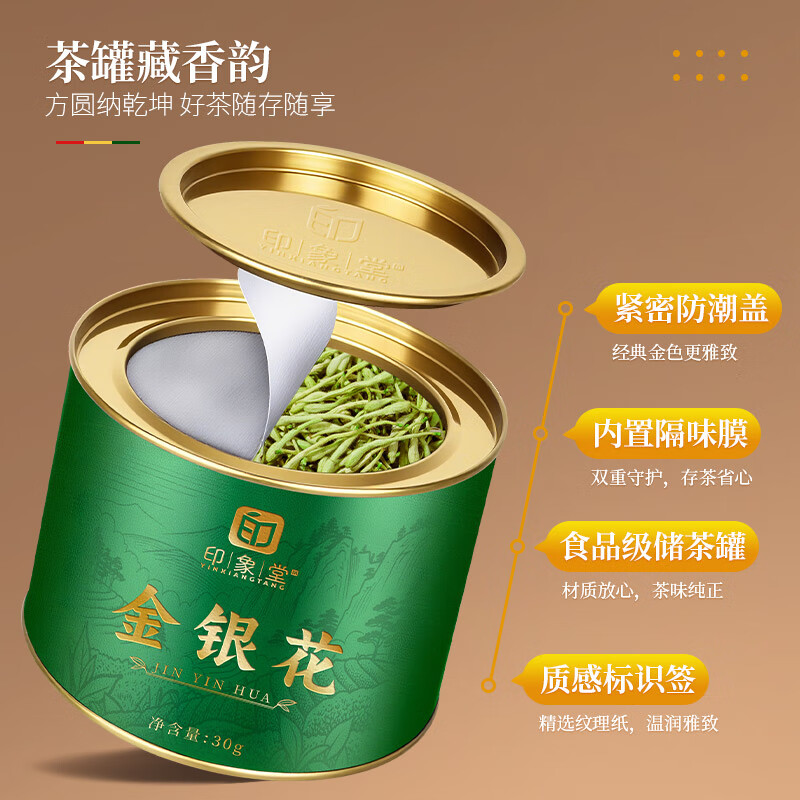 ӡ���� ������������������ ������װ 30g 9.9Ԫ(����ȯ)