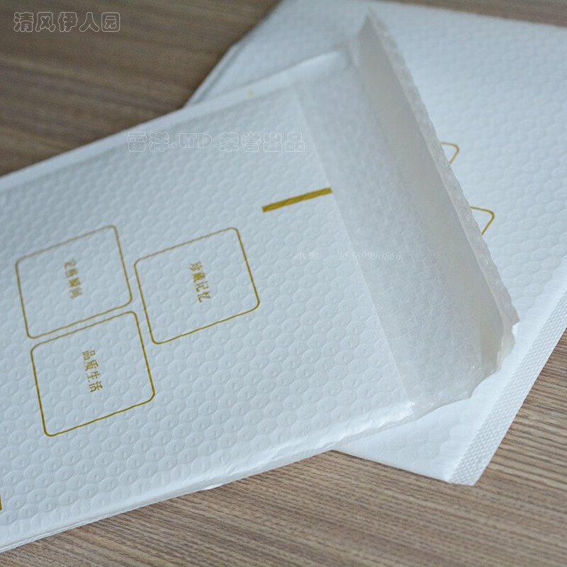 益好印刷氣泡信封袋相冊(cè)成品包裝覆膜珍珠氣泡緩沖包裝袋快遞袋 白100個(gè) 方8寸27*24+5CM