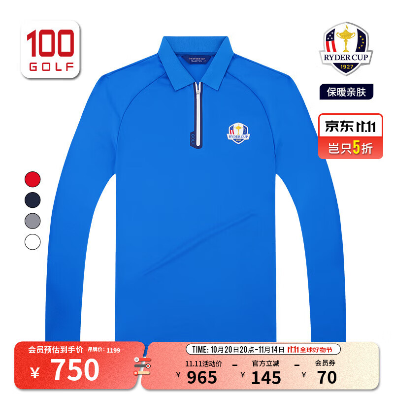 RYDER CUP莱德杯高尔夫服装男装长袖T恤25秋季弹力运动保暖高尔夫POLO衫 宝石蓝 L