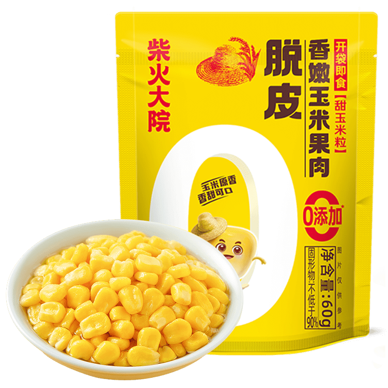 ����Ժ ��Ƥˮ���������� 1�� �䵪С��װ ������ʳ ȥƤ���� ��ʹ��� 2.5Ԫ ���á�����̻�Ա