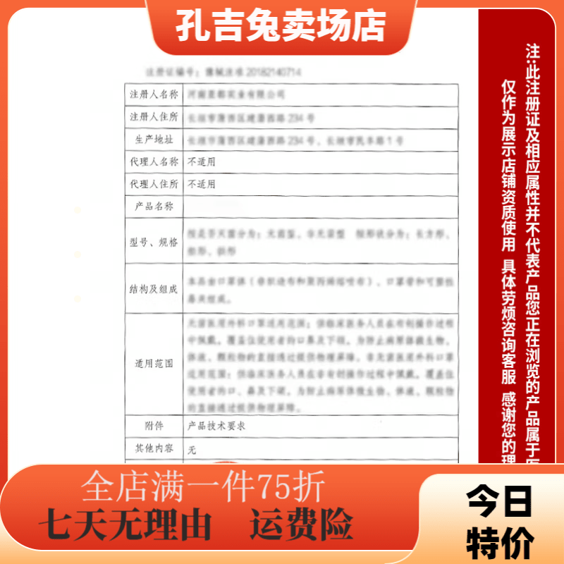 欧姆龙低频按摩仪 贴片F128 /F127/F020/F021/F022等 电极片 欧姆 欧姆 欧姆龙1盒2片装