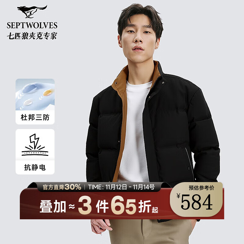 ƥ޷ʿ2025Ʒ̿ͨ籣ůװ 001(ɫ) XL 175/92A 413Ԫ