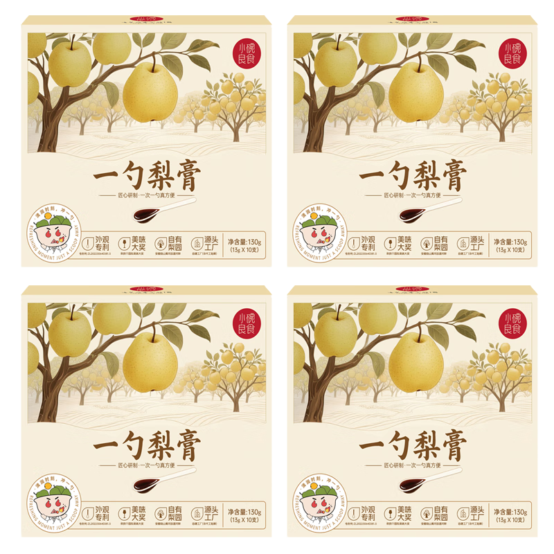 小碗良食枇杷秋梨膏一勺梨膏婴幼儿儿童秋梨膏正宗无添加独立勺装冲调谷物 【销售爆款】梨膏4盒520g(13g*10勺/盒)
