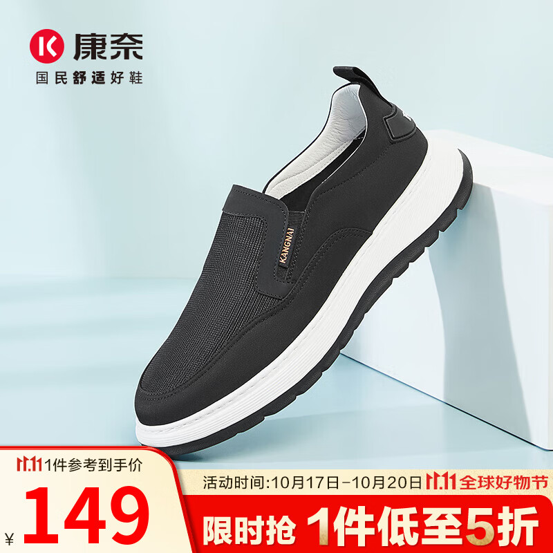 ���Σ�kangnai�������¿�һ�ŵ���Ь�����ϱ�����Ь������ְ�Ь18241102 ��ɫ 42