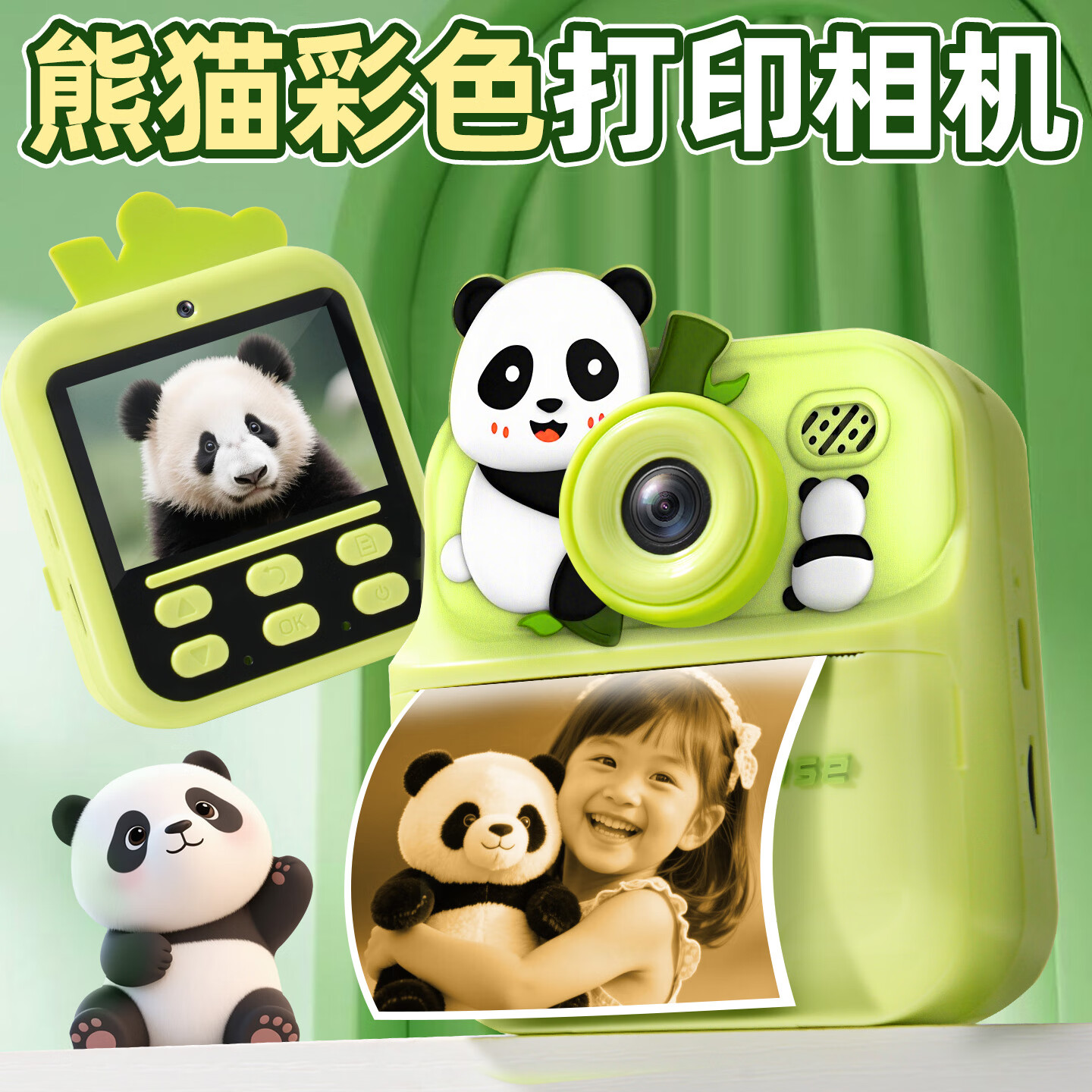 米小舒拍立得儿童卡通相机可打印拍照数码高清男女孩生日礼物7-14岁玩具