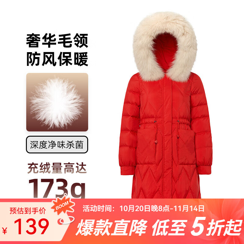 千仞岗冬季女士中长款羽绒服女百搭休闲时尚冬装保暖防寒服毛领连帽外套 活力红 S (160)