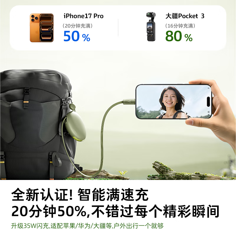 图拉斯鹅卵石充电宝【3c认证丨可上飞机】新款快充挂扣伸缩线便携大容量适配iphone苹果华为自带线 【3C认证】雪山白丨1万毫安 户外出行必备丨旷野之力