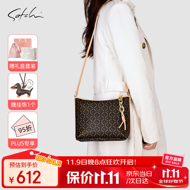 沙驰包包女款2025新款女包出行单肩斜挎包轻奢风通勤生日情人节礼物