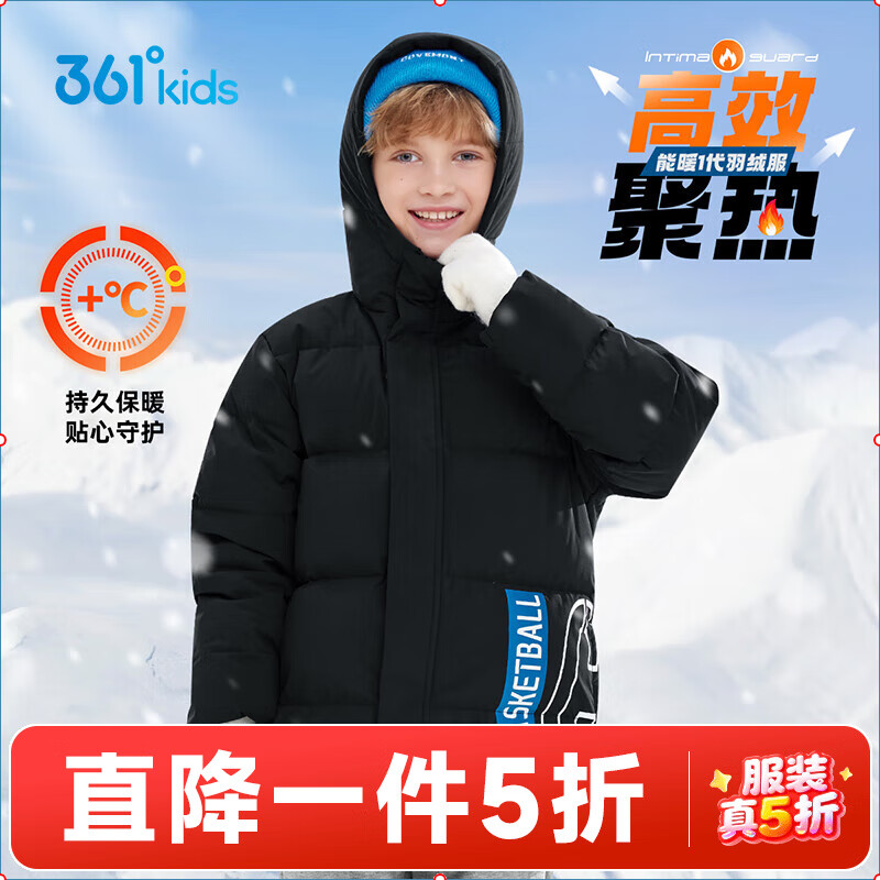 361°童装男女童加厚防风羽绒服年冬季新款通码保暖羽绒外套 经典黑 160cm