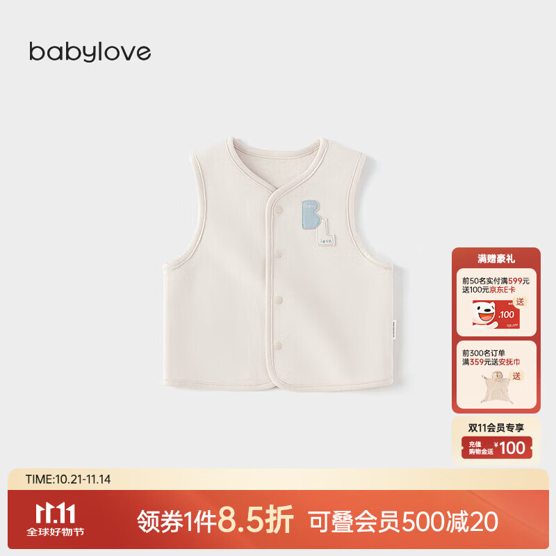 babylove宝宝马甲春秋季加厚保暖外搭坎肩婴幼儿高弹上衣百搭背心 香草色 100
