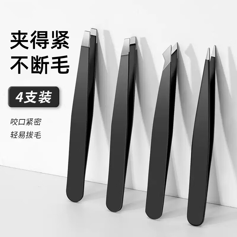 不锈钢镊子4支 0.8元，宝宝巴士果冻贴纸书 1元 - 线报酷