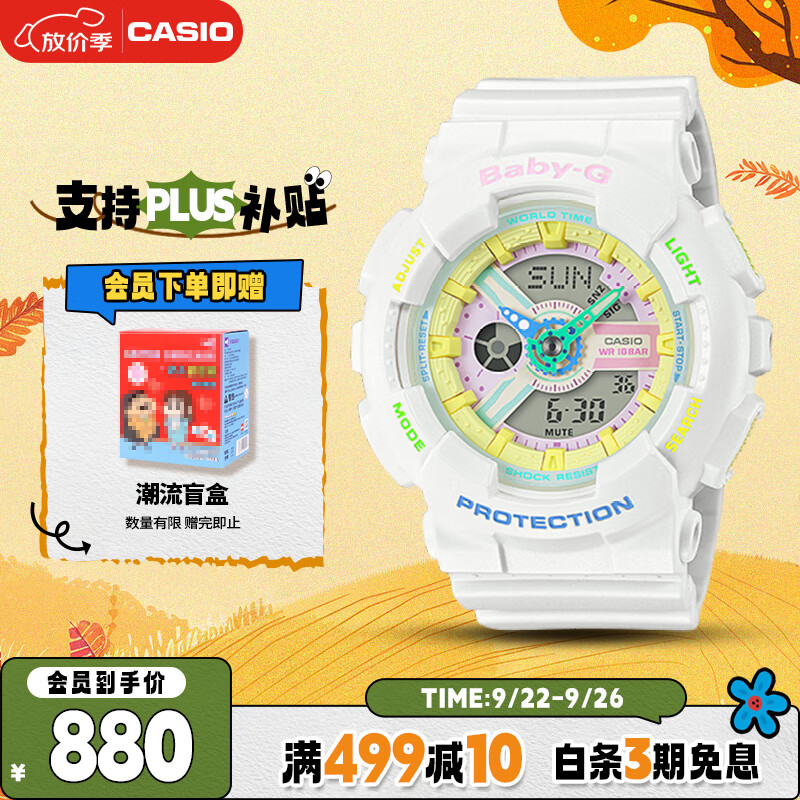 ����ŷ��CASIO���ֱ�ŮBABY-Gԭ���˶�����ѧ���պ�����Ů������BA-110XTM-7A