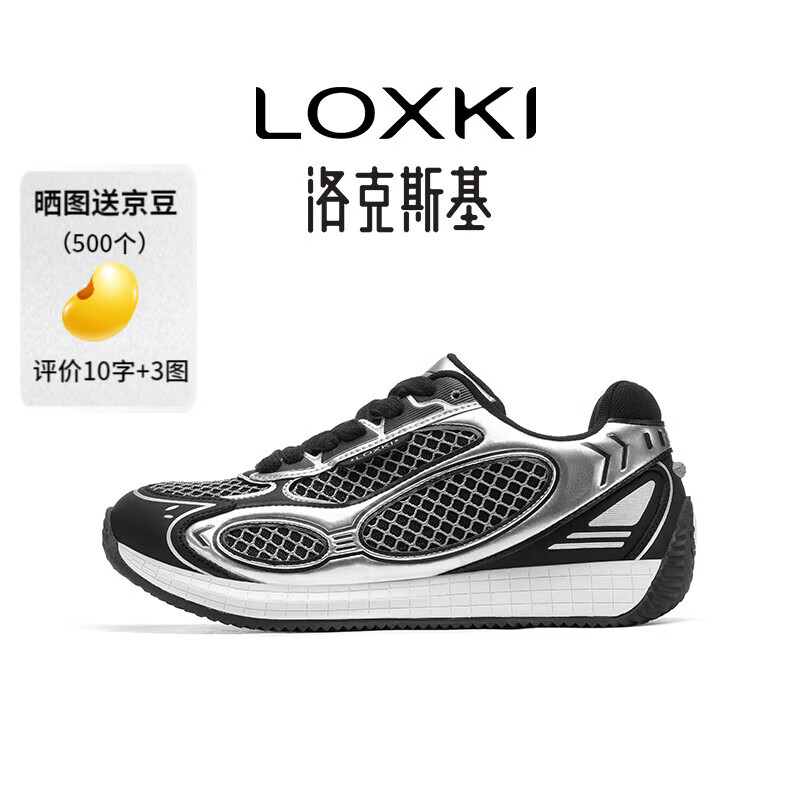LOXKI洛克斯基阿甘鞋男25年新品复古经典通勤透气休闲鞋男女款宽鞋楦  银黑 42