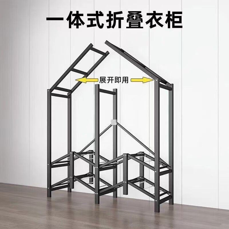 忆思暮布衣柜折叠真正免安装家用卧室出租房全钢架加厚定制挂衣厨 长1.9米免安装全钢架质保10年 憧.憬