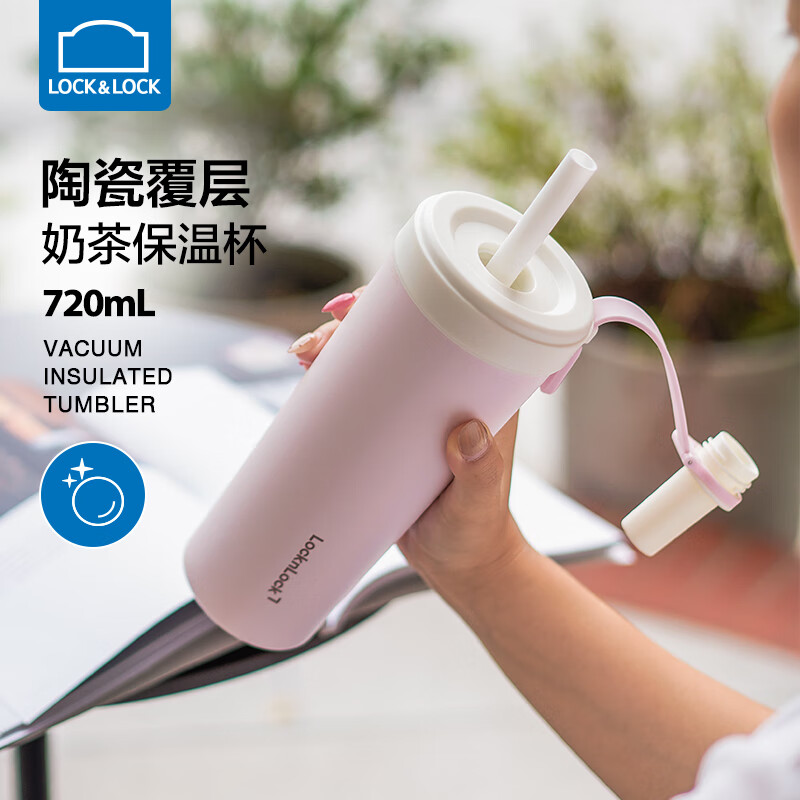 乐扣乐扣(LOCK&LOCK)【三八节礼物】陶瓷覆层内胆保温杯奶茶杯双饮咖啡杯男女学生水杯 淡紫色 720ml