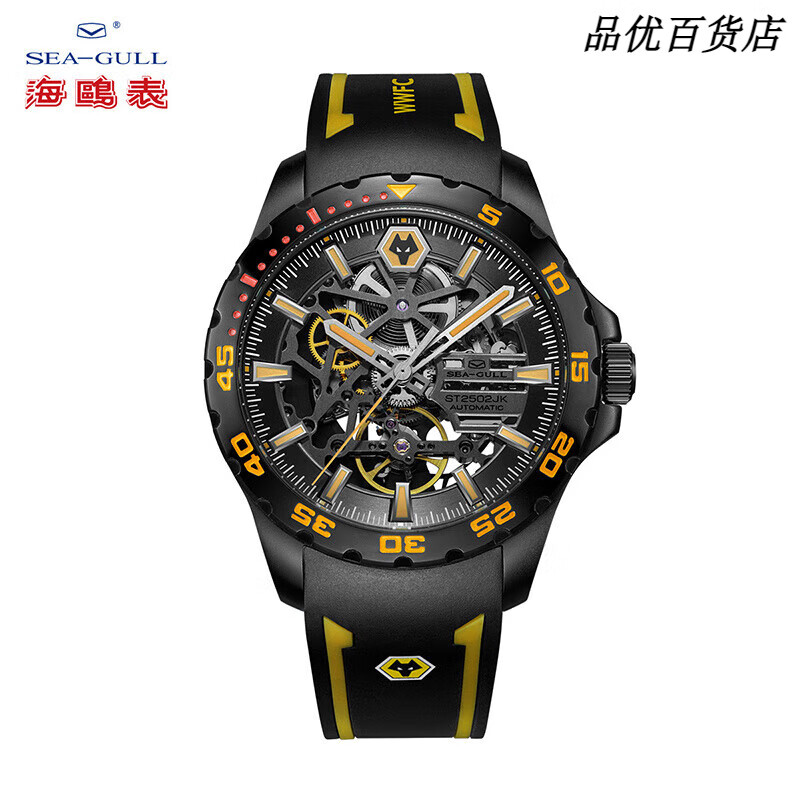 海鸥表手表运动机械表男士镂空街霸赛车手表X狼队双面国潮计时 1877黑盘黑带