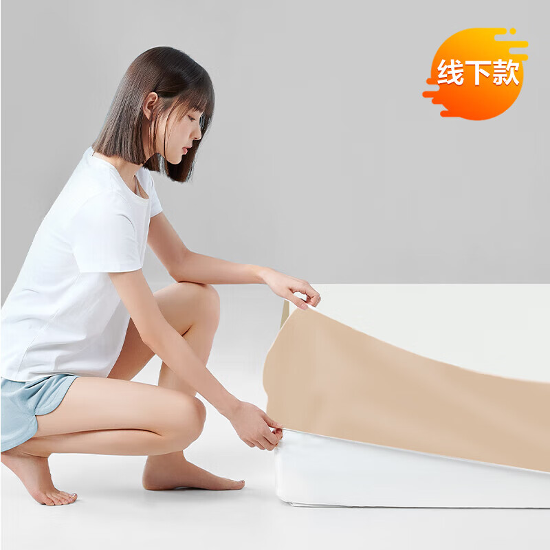 喜临门罩防滑保护套奶芙床笠礼品装 奶芙床笠 180cm * 200cm