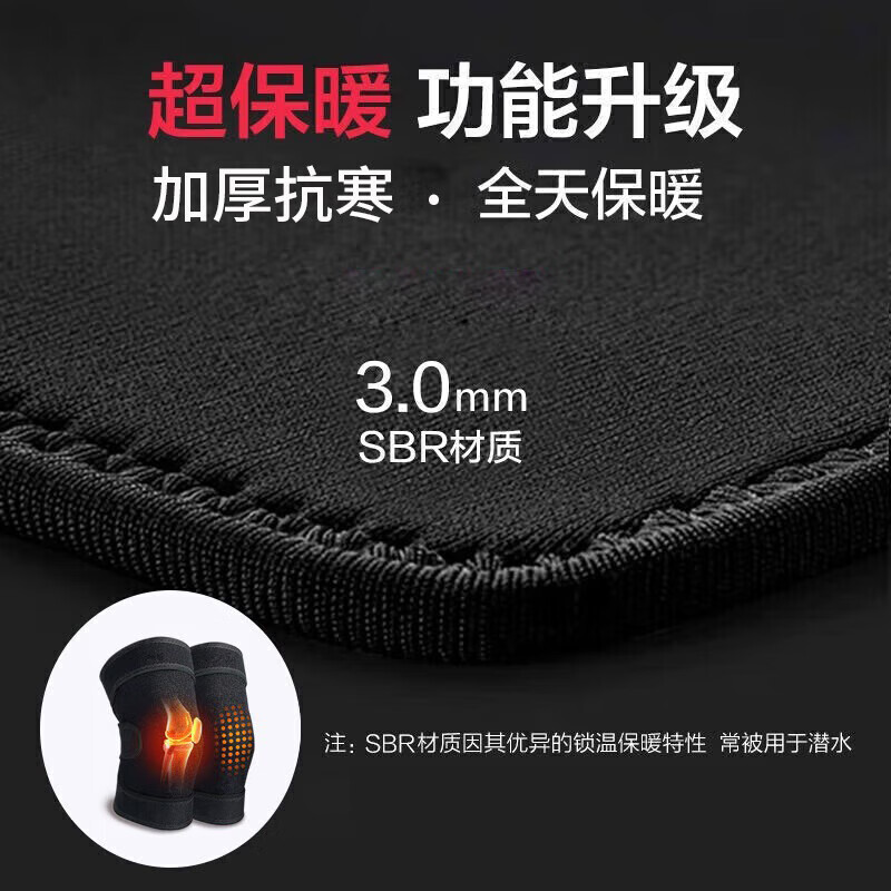 TEEIS德国护膝保暖老寒腿男女士专用膝盖关节炎中老年人加长厚运动跑步 多功能发热保暖护膝 均码丨80-180斤通用 丨两只装