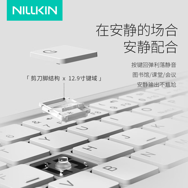 耐尔金 折叠键盘无线蓝牙便携键盘三折叠触控板数字键迷你静音iPad平板华为小米苹果荣耀手机键盘马年 灰色