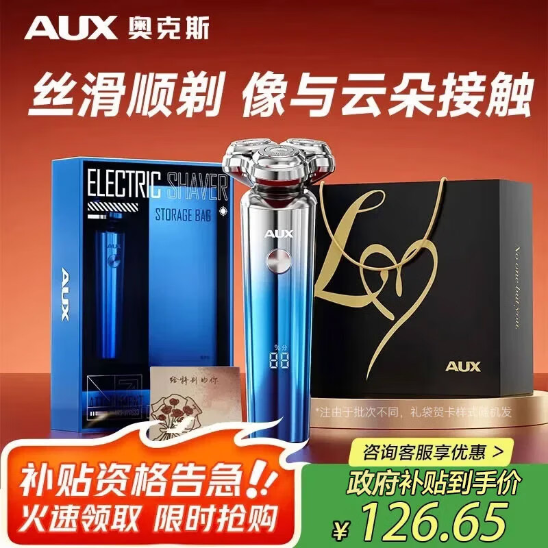 �¿�˹��AUX�����ܵ綯���뵶�κ�����ʿ����ߵ�ʵ���Ͱְ�����ʵ���������Ϲ�����������ʥ����������п� �޶�������+�ؿ� 126.65Ԫ