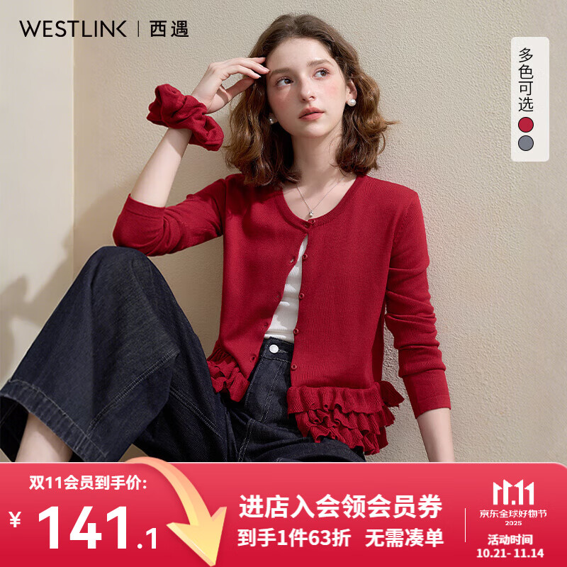 西遇韩系甜美木耳边圆领针织衫女2025秋季设计感百搭气质软糯毛衣 红色 M (160)