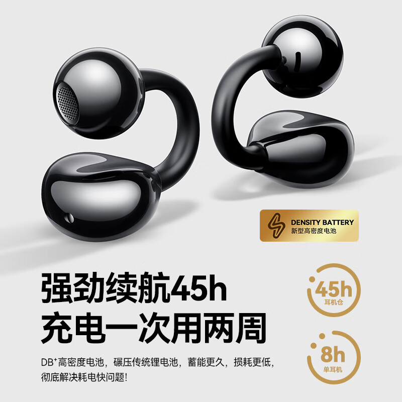 nsve蓝牙耳机耳夹式骨传导概念开放式无线挂耳不入耳运动挂耳降噪耳夹跑步适用小米苹果华为能之S5PRO 【Ultra艺术版】魅影灰 | 银河沉浸环绕音