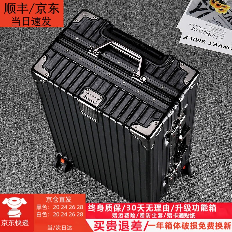 箱君行旅行李箱铝框密码箱拉杆箱大容量万向轮结实耐用学生高颜值旅行箱 钢琴黑 （加厚箱体+双密码锁扣） 20英寸 （飞机免托运登机箱）