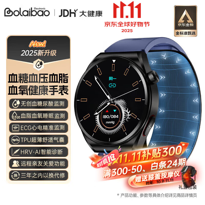 ҽƼѪֱ޴ѪѹѪ֬һܼ˶Ѫĵ罡˯ ɫ轺߾׼ҽе+ѪѹѪѪ֬᡿