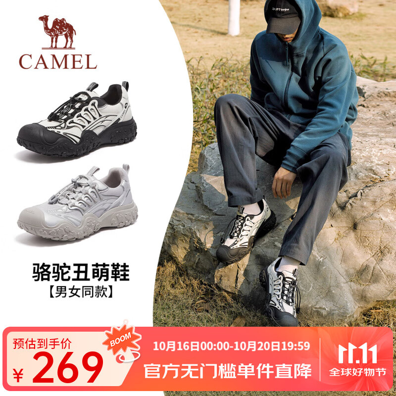 骆驼（CAMEL）【王俊凯同款】登山鞋男女新款拼色丑萌鞋户外徒步鞋情侣款休闲鞋 L25M202007M男款 银/灰 40
