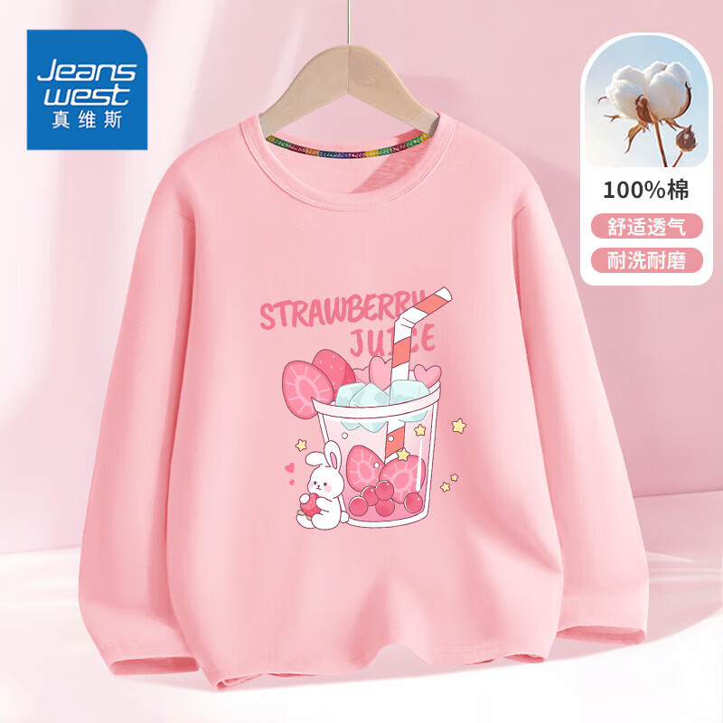 ά˹ Ůͯ  ѡ  3
 39.7Ԫ(ȯ13.23Ԫ/)