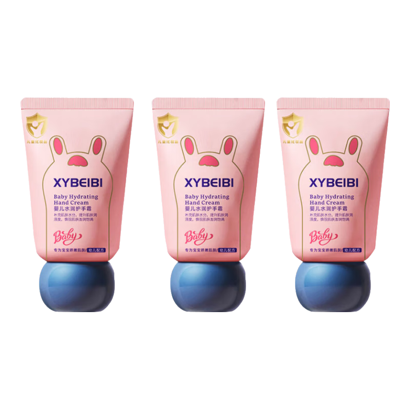 ���ڲ�����XYBEIBIӤ��ˮ����˪3-6-12���ͯ�ָ���ֲڷ����ѱ�ʪ���󱦱�����˪ 3֧װ 14.9Ԫ