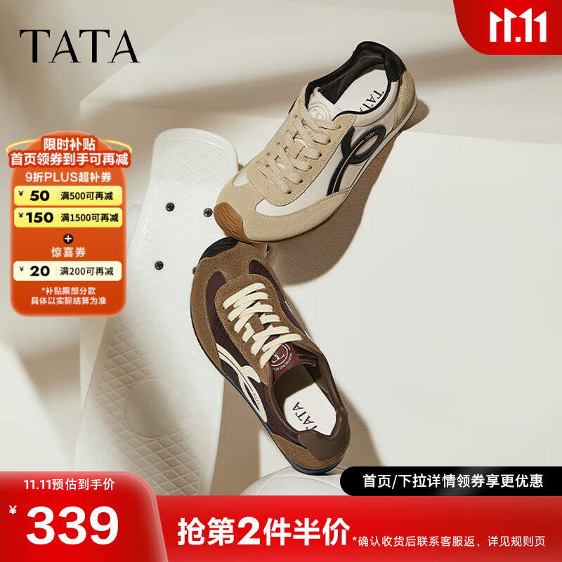 他她（TATA）女鞋2025年秋季德训鞋休闲阿甘鞋女运动鞋新款GTX01CM5 杏/米白/黑 37