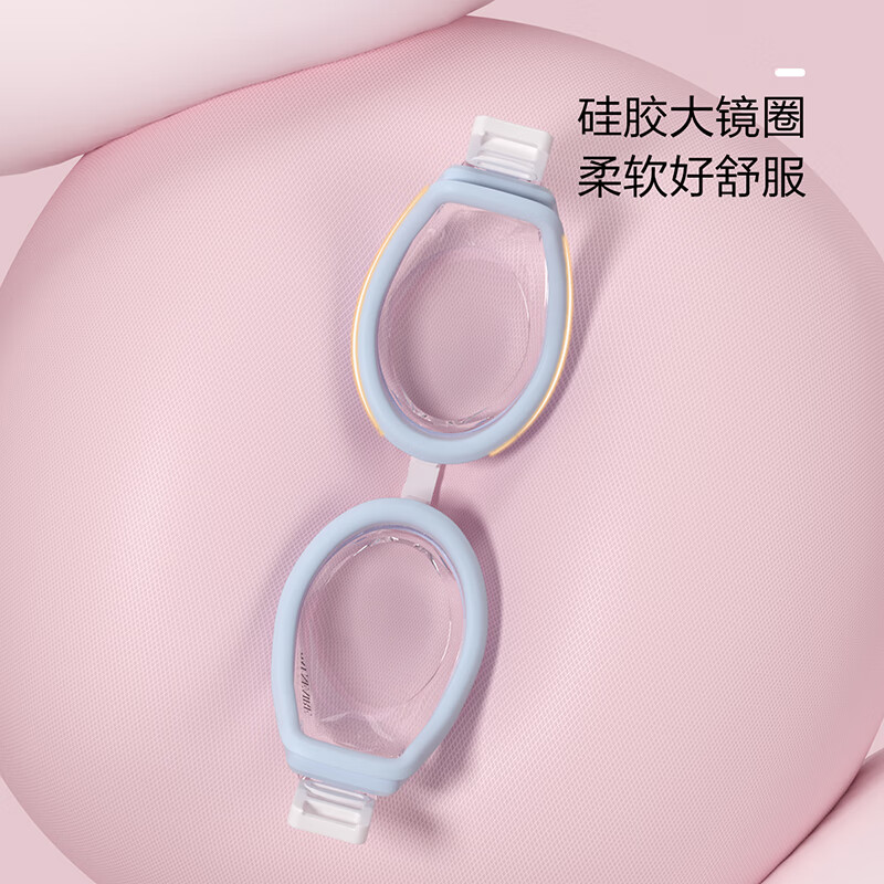 范德安（BALNEAIRE）中大童儿童泳镜高清防水防雾眼镜防晒男女专业训练游泳专用游泳镜 冰河蓝甜梦粉