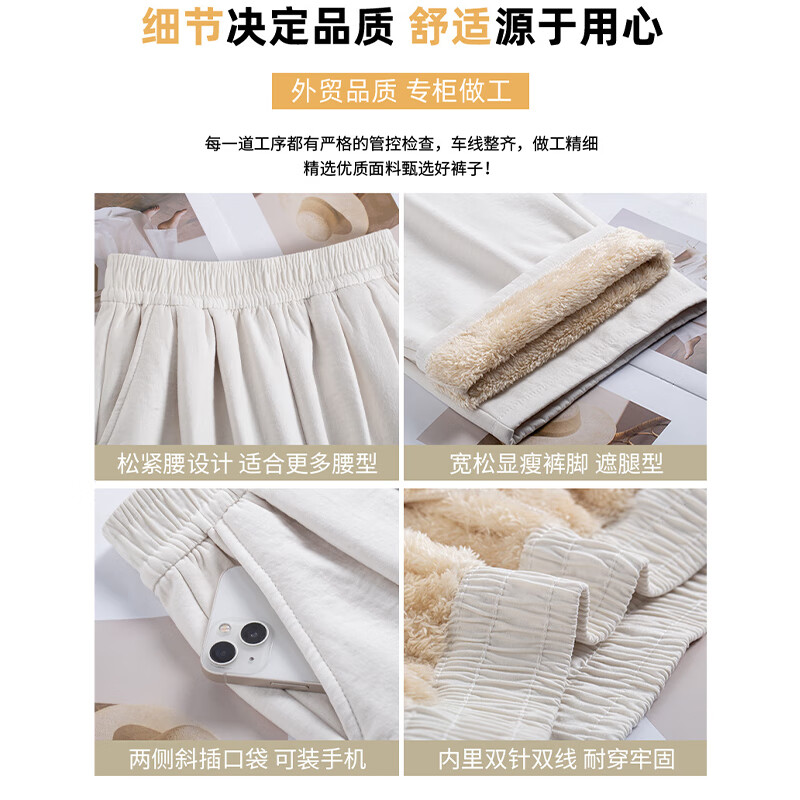 浪莎加绒奶芙阔腿裤女2025秋冬新款加厚保暖休闲裤宽松慵懒保暖山本裤 奶白色 【温暖舒适加绒加厚款】 M 【推荐96-110斤】