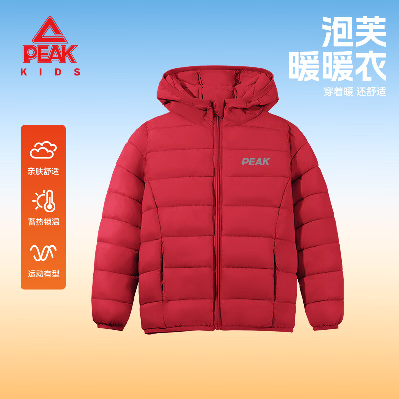 匹克（PEAK）儿童户外运动棉服童装男童冬季速暖上衣2025爆款男孩潮酷外套 红 170
