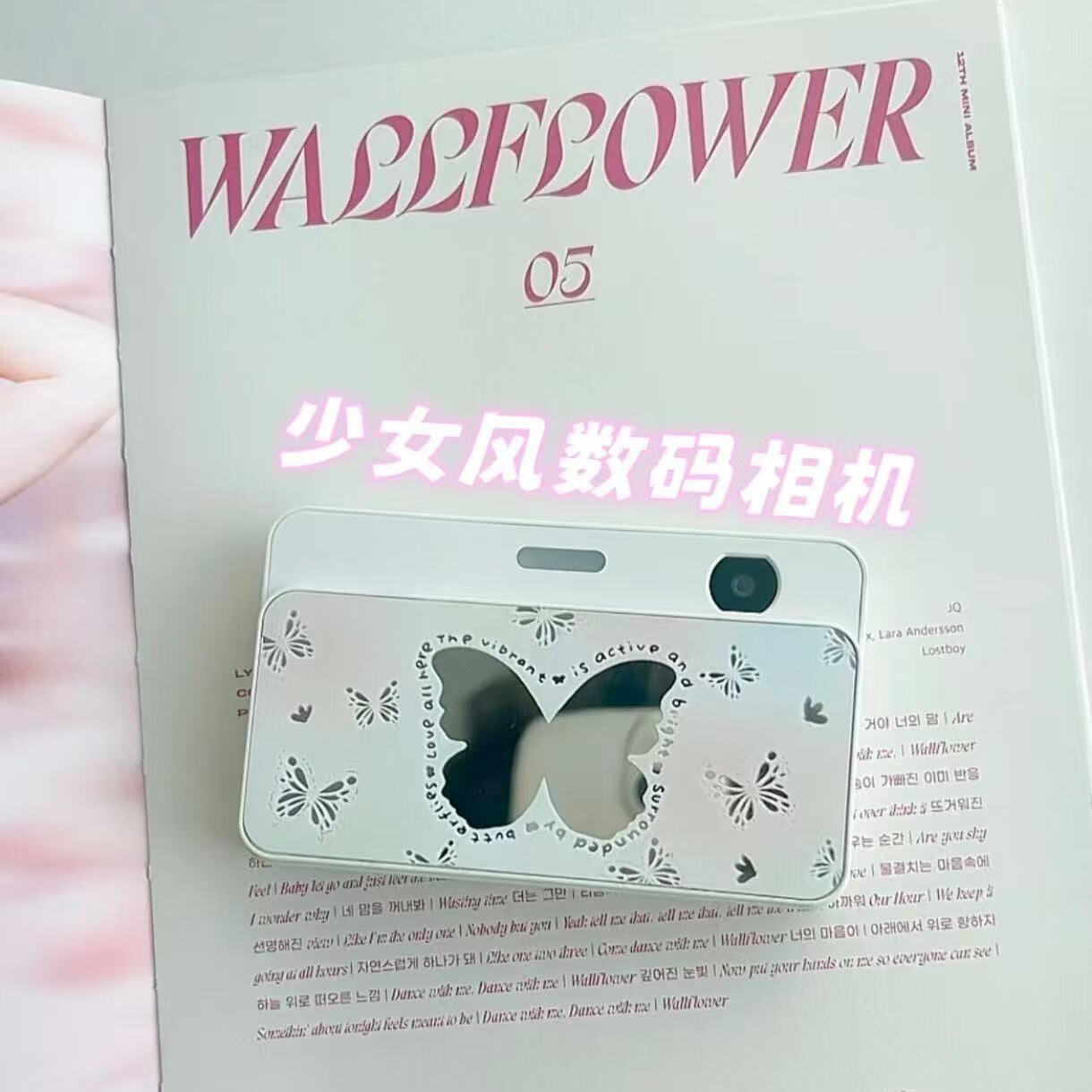 花与蝶数码相机学生党ccd高清vlog旅游小卡机校园学生自拍mini相机ccd 白色-蝴蝶款+双摄5000W+闪光灯 礼盒款丨256G内存卡+挂绳+转接器