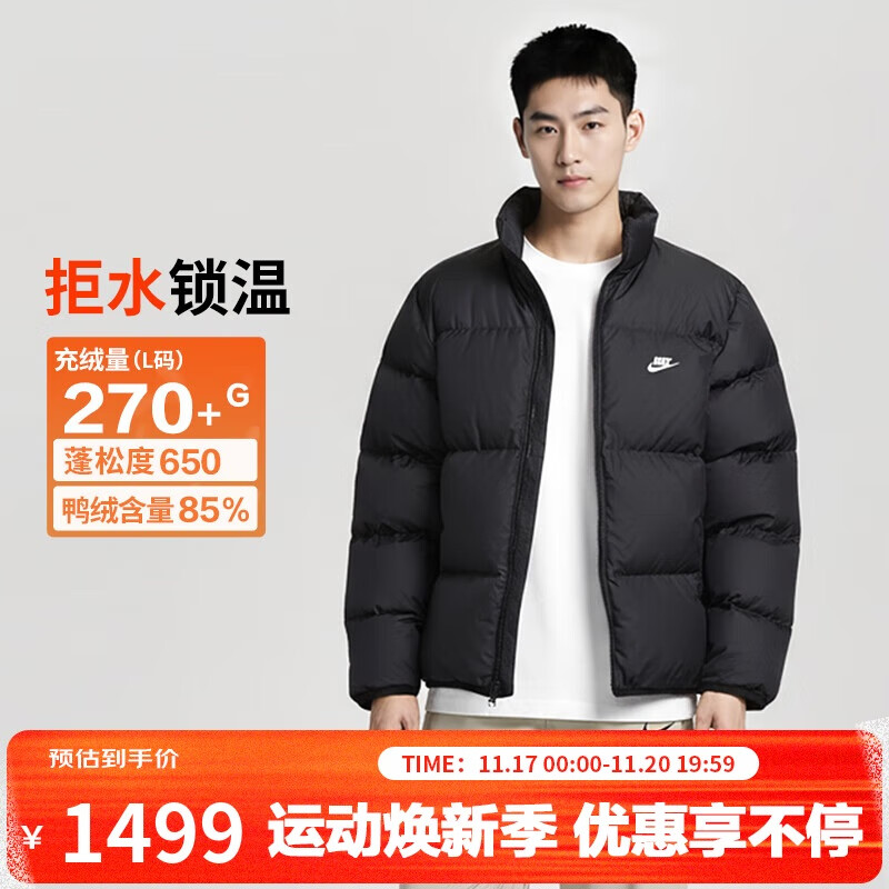耐克NIKE男短款羽绒服 冬季保暖防泼水 新款泡芙服IB2976-010黑L