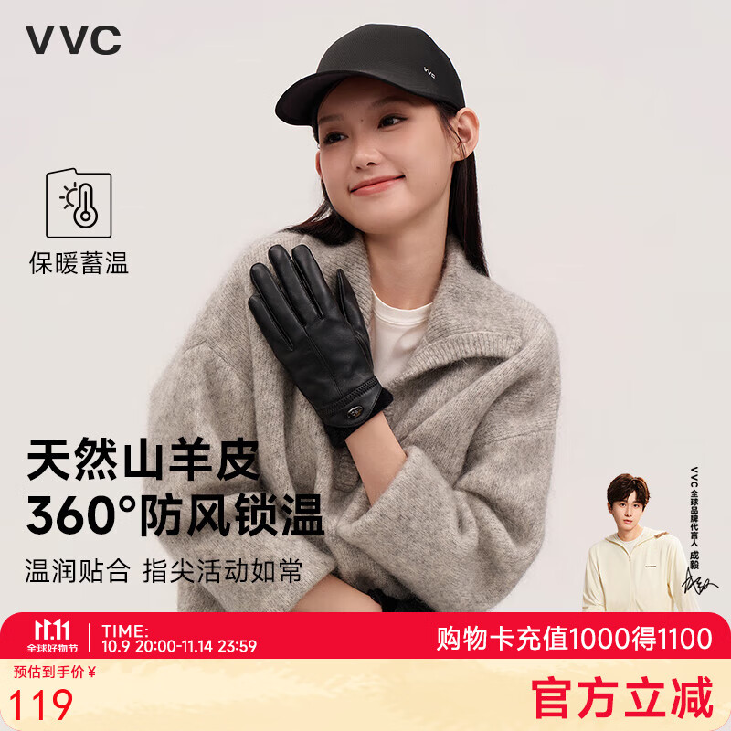 VVC手套女冬骑行开车可触屏加绒加厚保暖女士手套户外防风手套 深邃黑