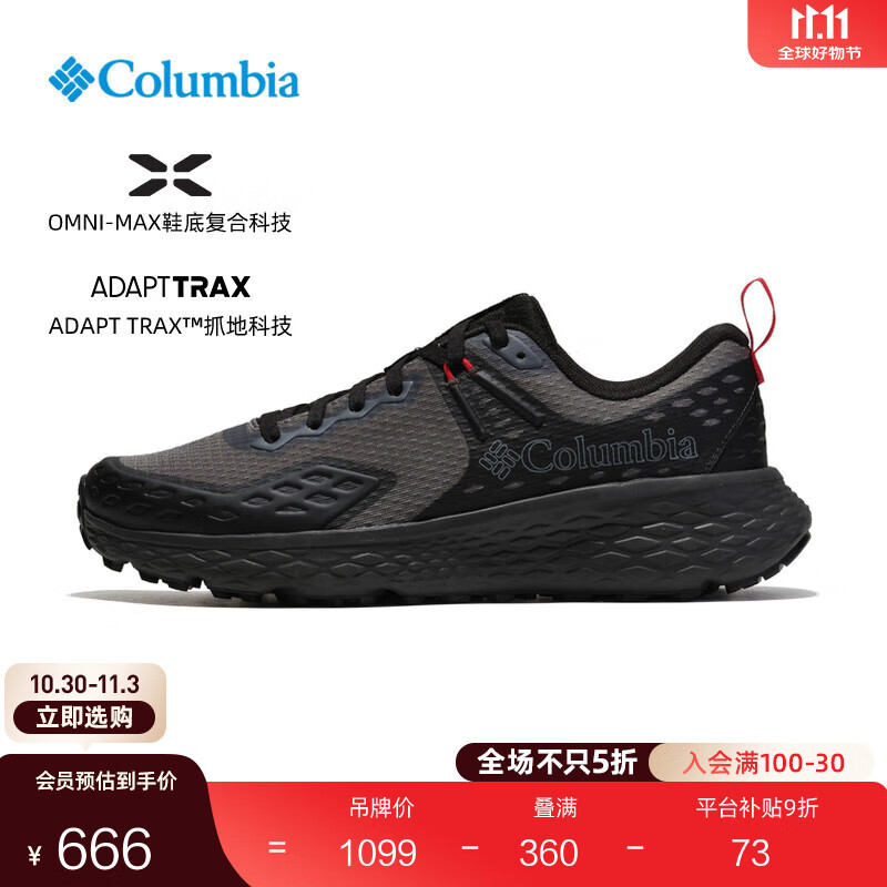 Columbia���ױ��ǻ������ӻ���ץ����ĥ�˶����е�ɽͽ��ЬBM2858 033 ��ɫ 41 (26cm)