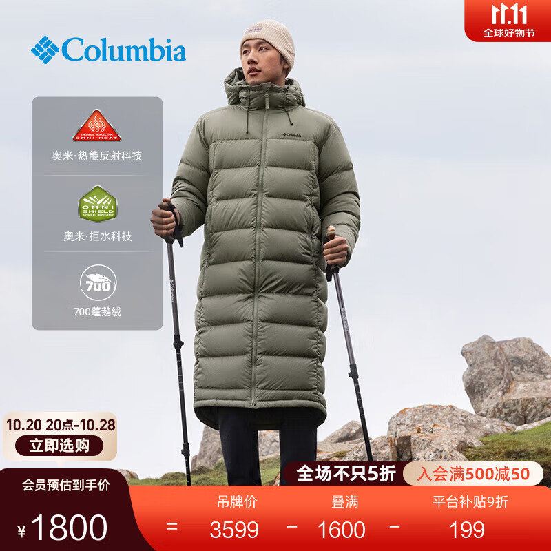 Columbia哥伦比亚户外男女银点700蓬防泼水鹅绒保暖羽绒服外套XE1790 397 S (170/92A)