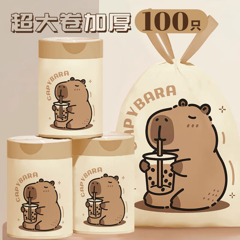 免撕抽绳垃圾袋家用手提式加厚厨房卫生间大号塑料袋子实惠装特厚 家用加厚款：通用45X45CM100只免撕型 加厚