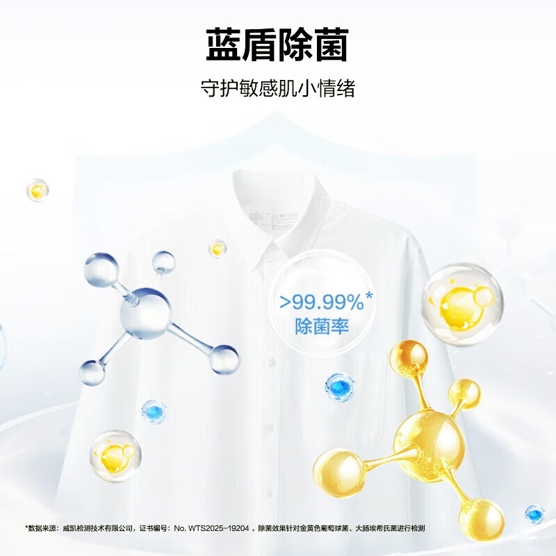 海尔滚筒洗衣机全自动11公斤超薄525大筒径大容量滚筒洗衣机八维减震蓝盾除菌一级能效以旧换新补贴 【洗烘一体】水幕冲浪+智能柔烘+免水洗空气护理